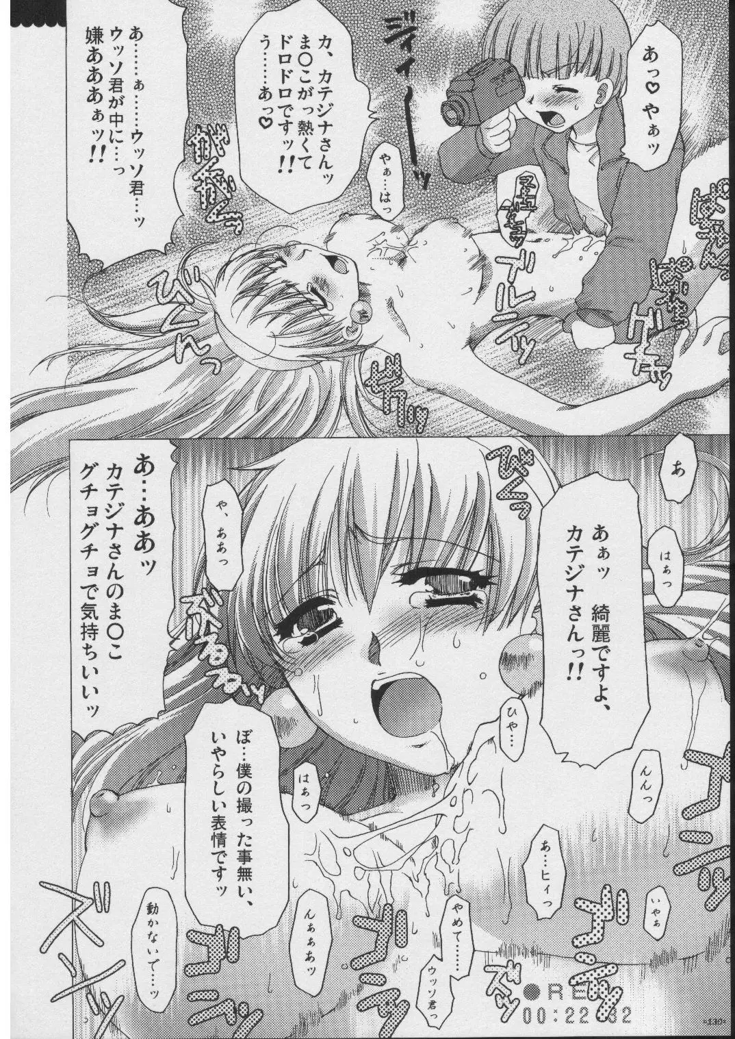 Page 129