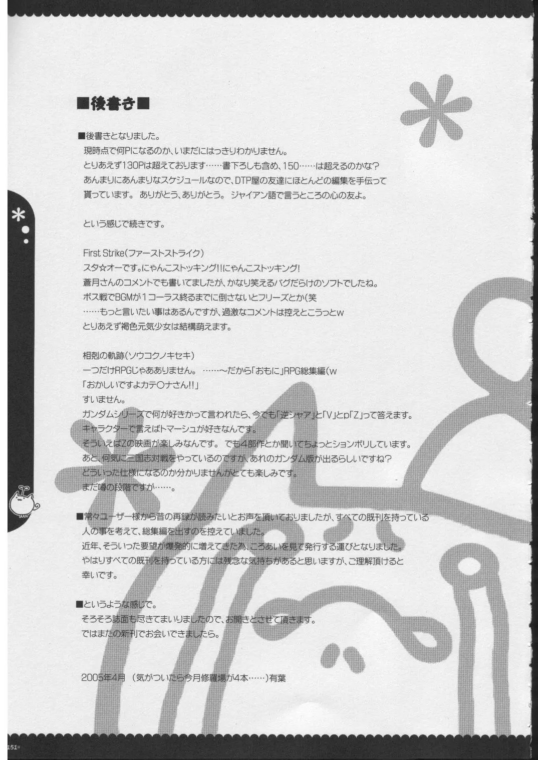 Page 150