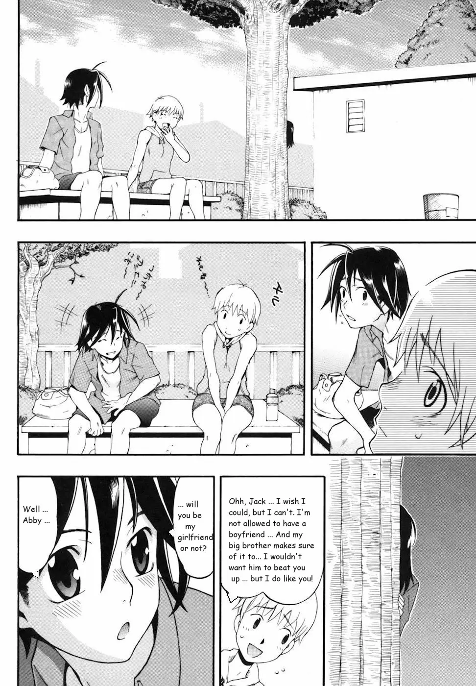 Sisters Competition [English] [Rewrite] [olddog51]
