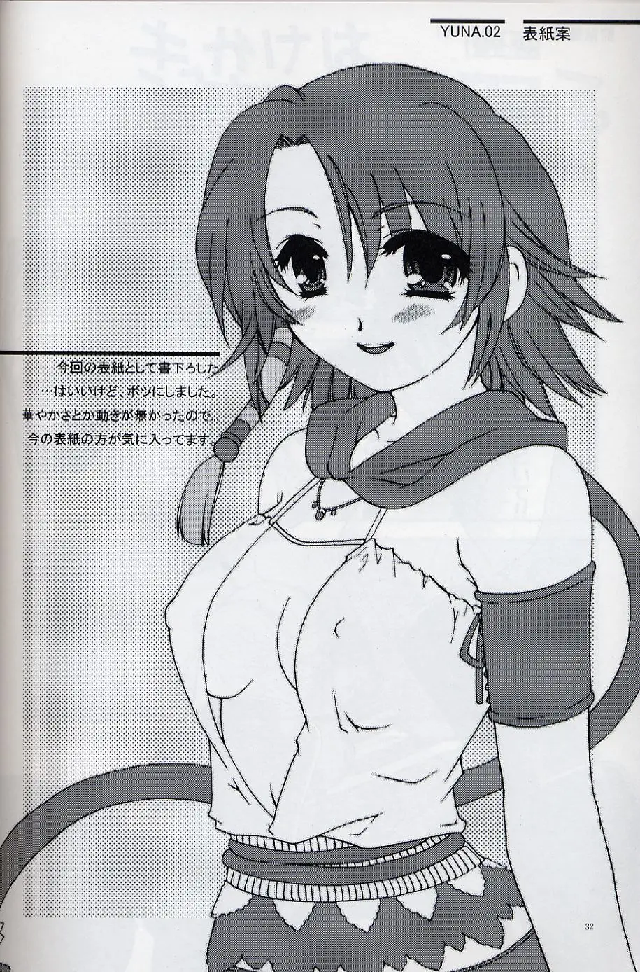 Page 31