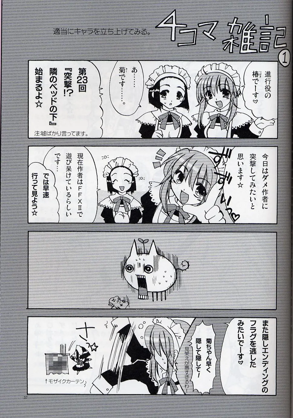 Page 36