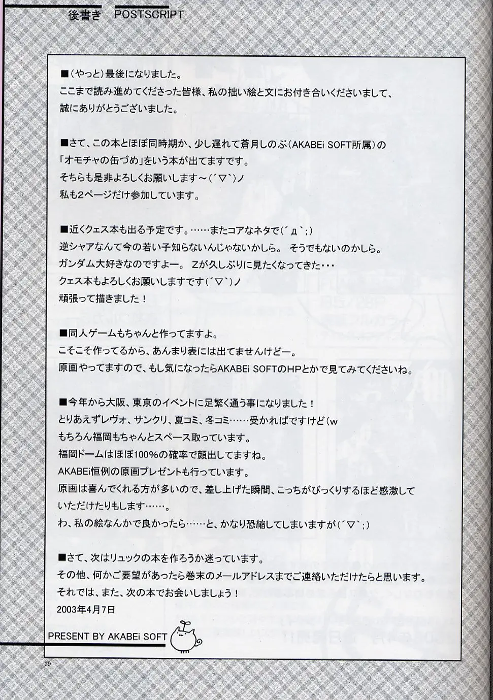 Page 38