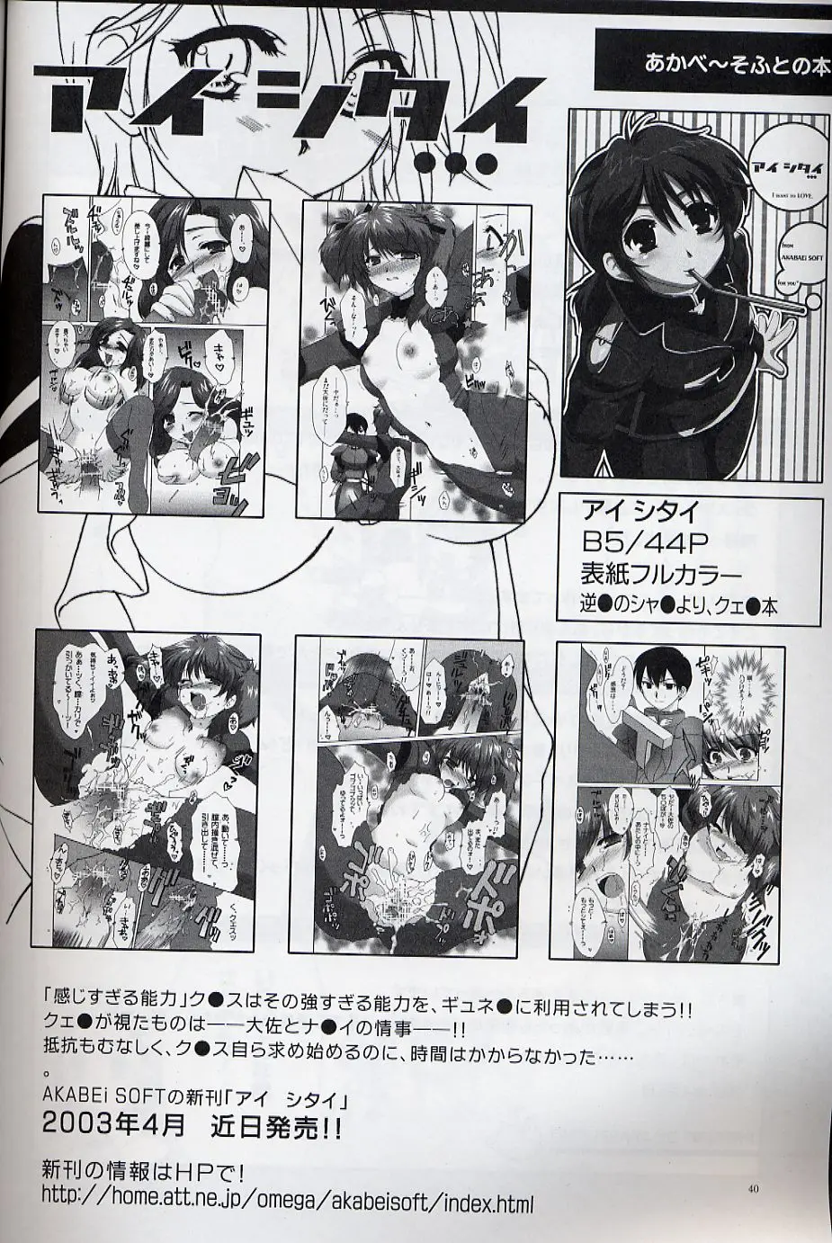Page 39