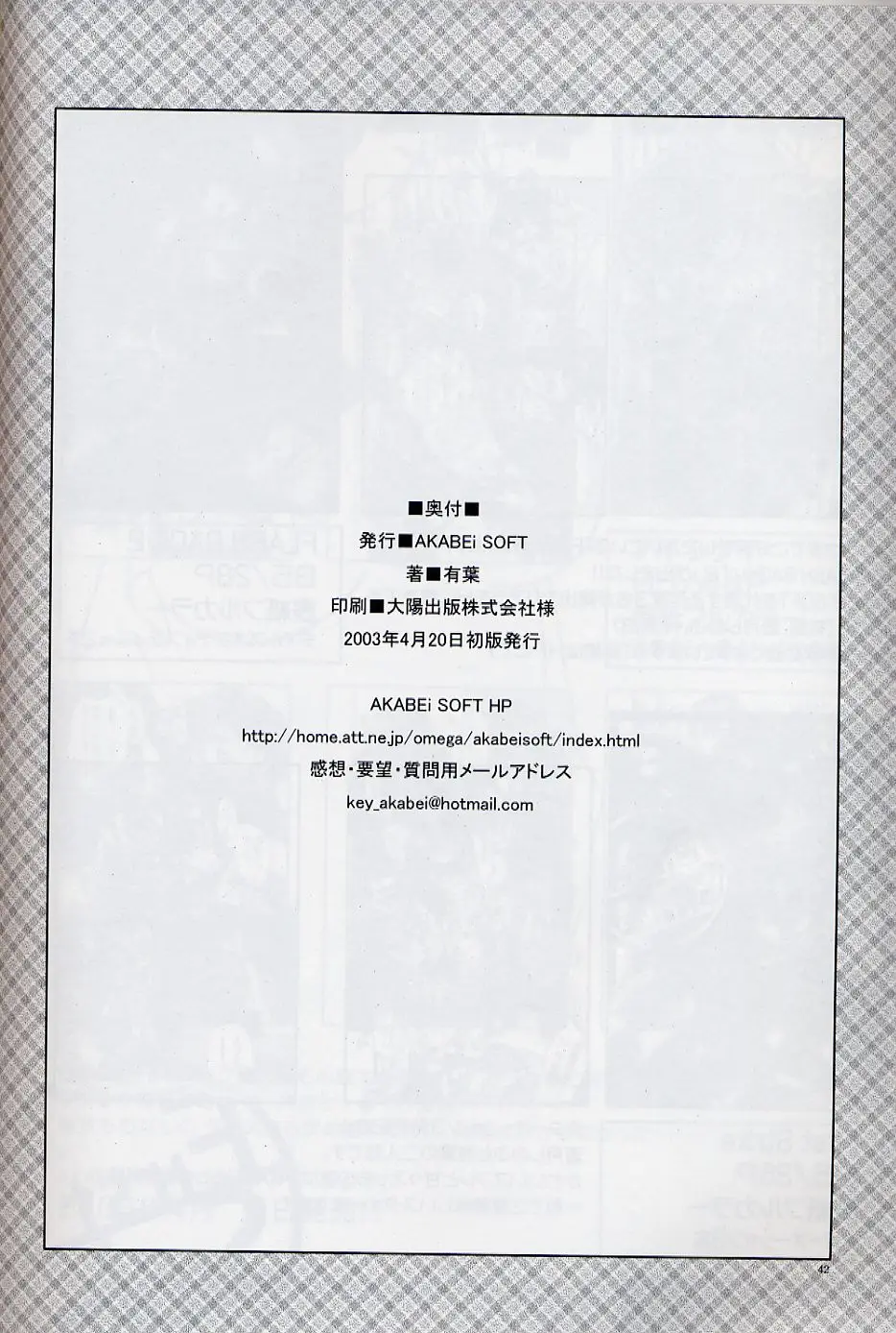 Page 41