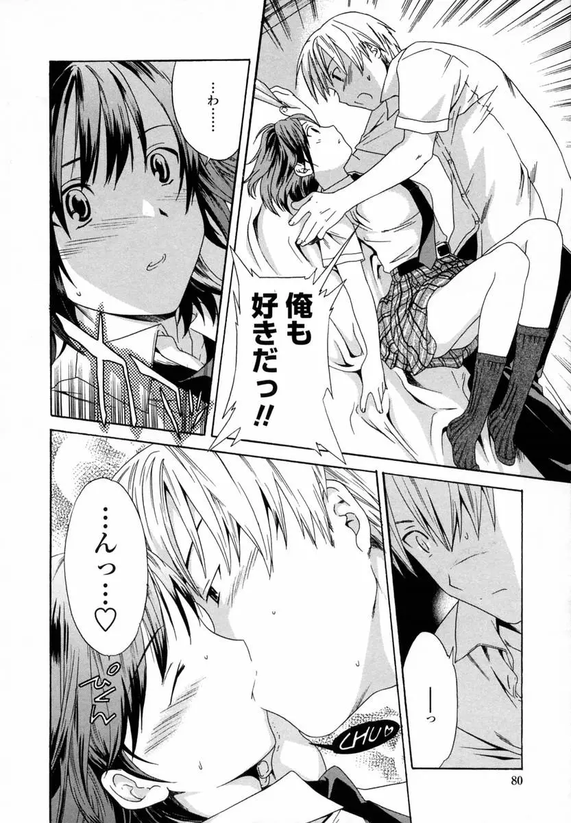 Page 82
