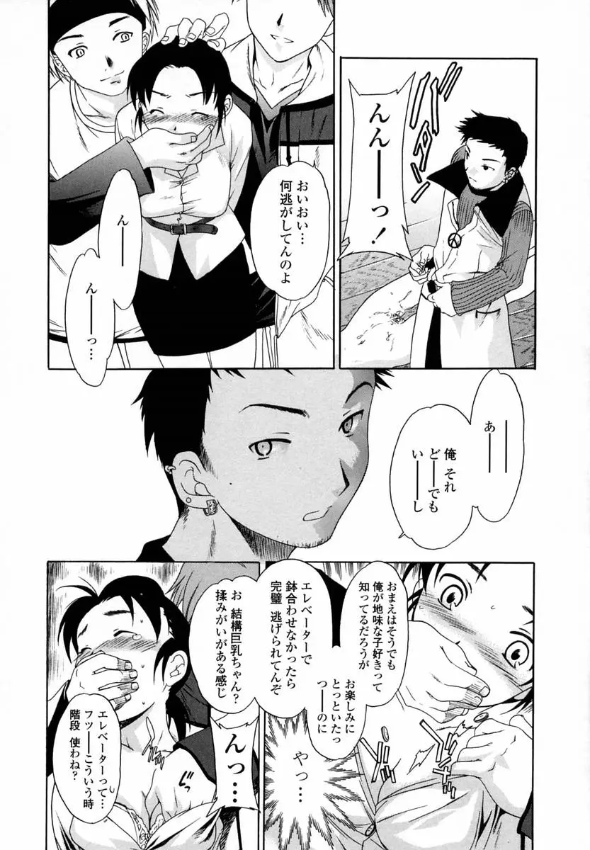 Page 149