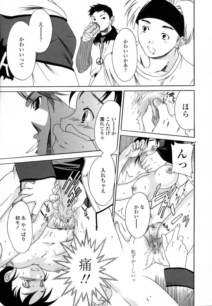 Page 152
