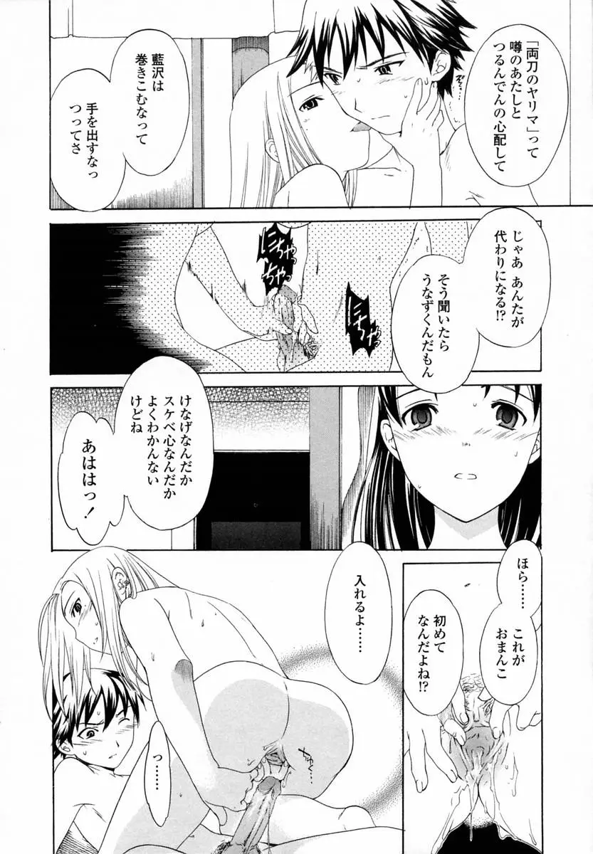 Page 165