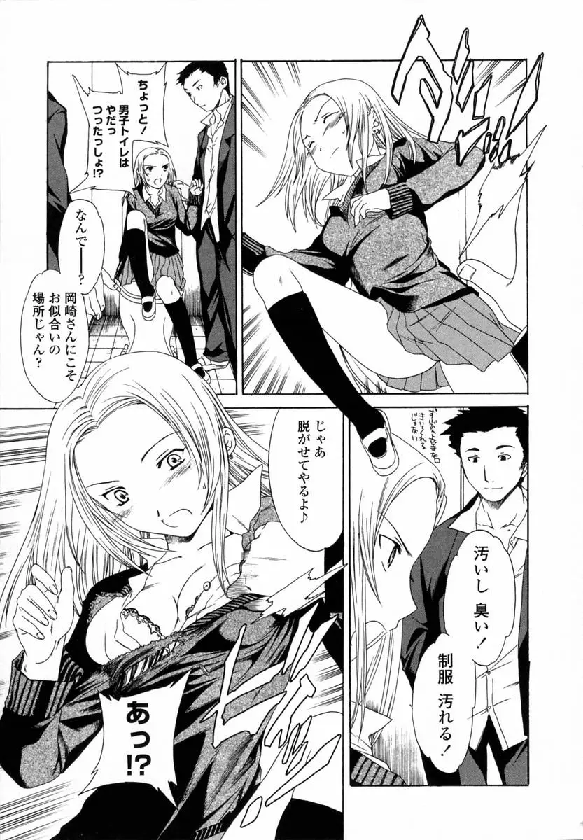 Page 178