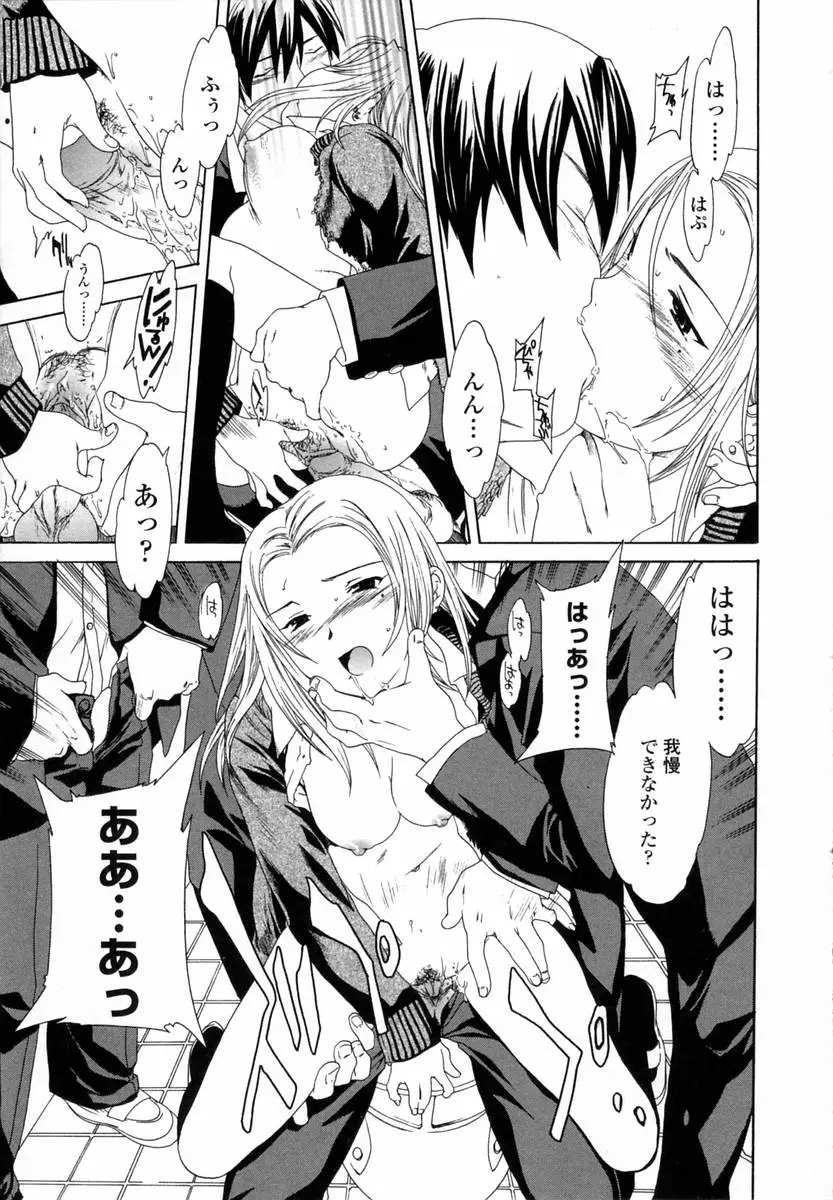 Page 182