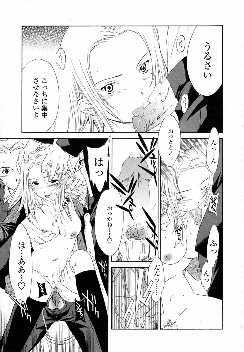 Page 184