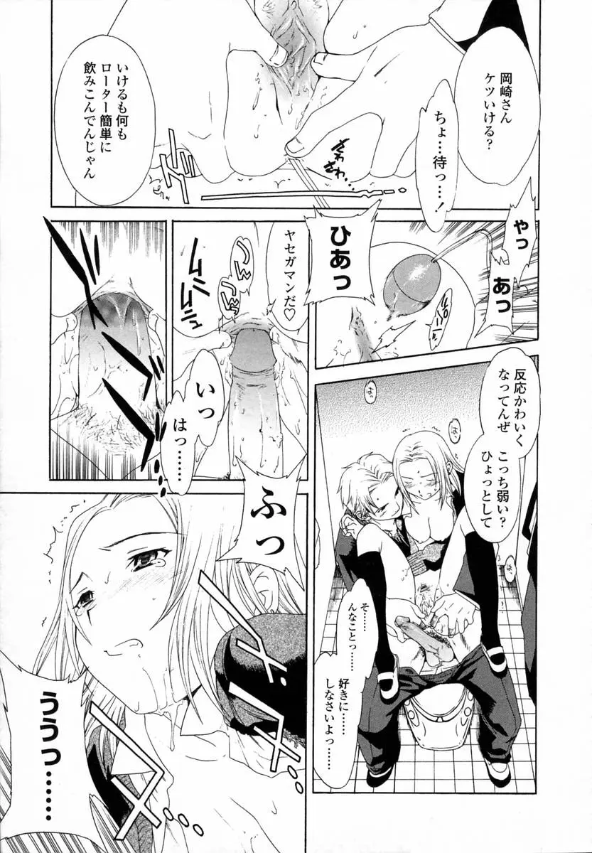 Page 186