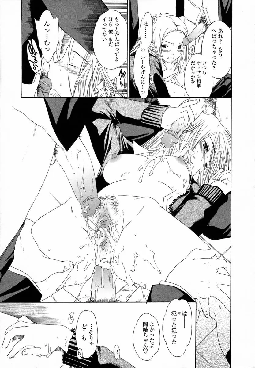 Page 190