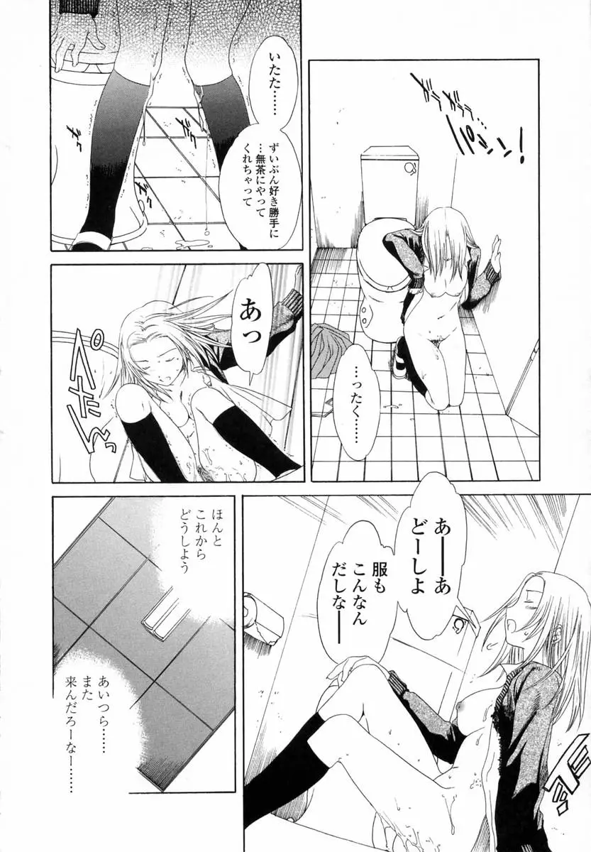 Page 191