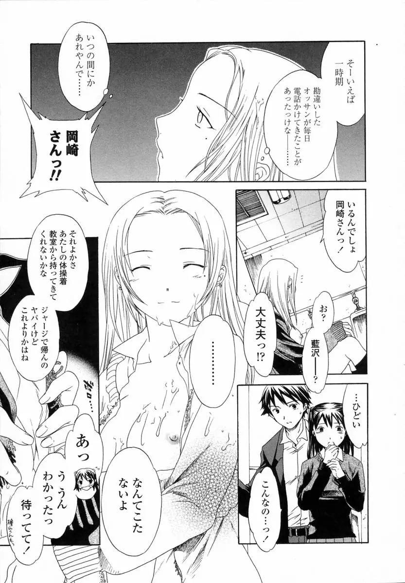 Page 192