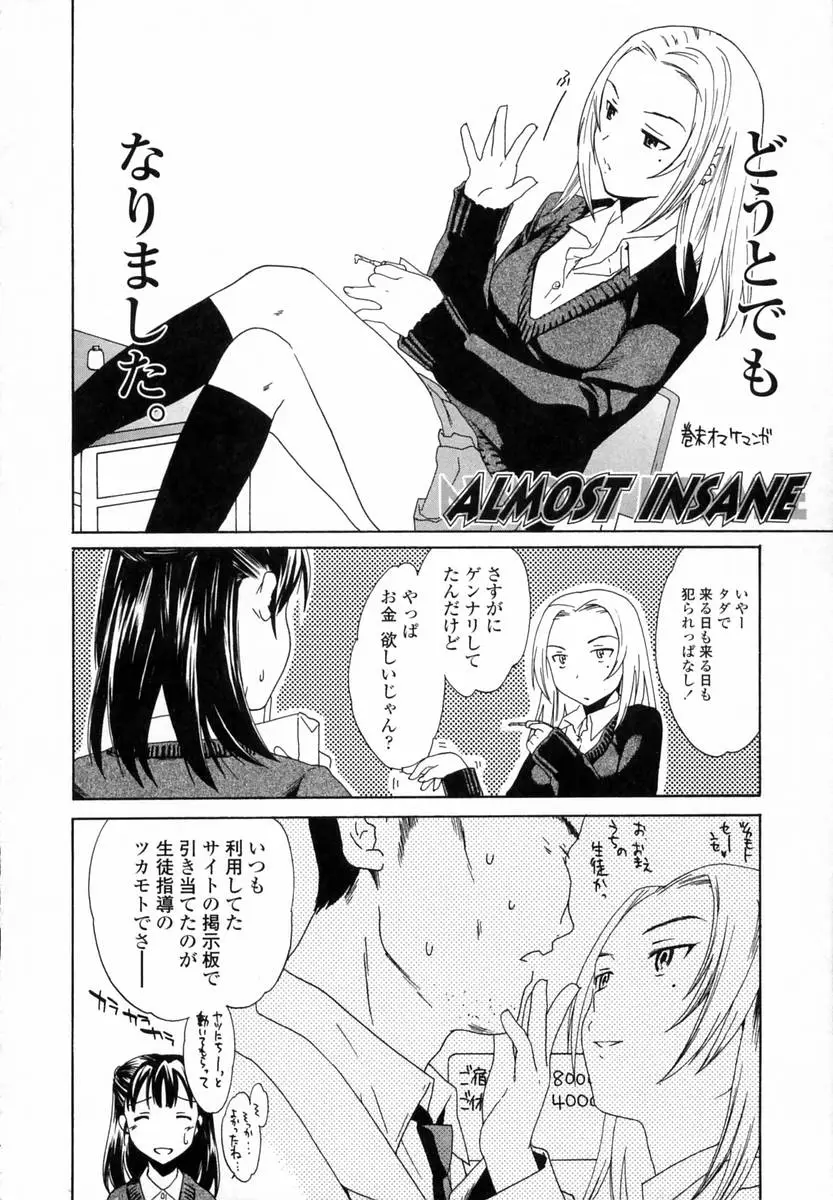 Page 195