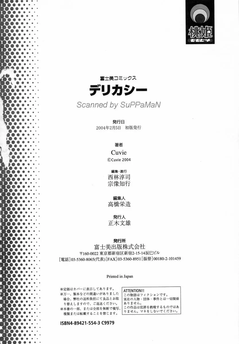 Page 199