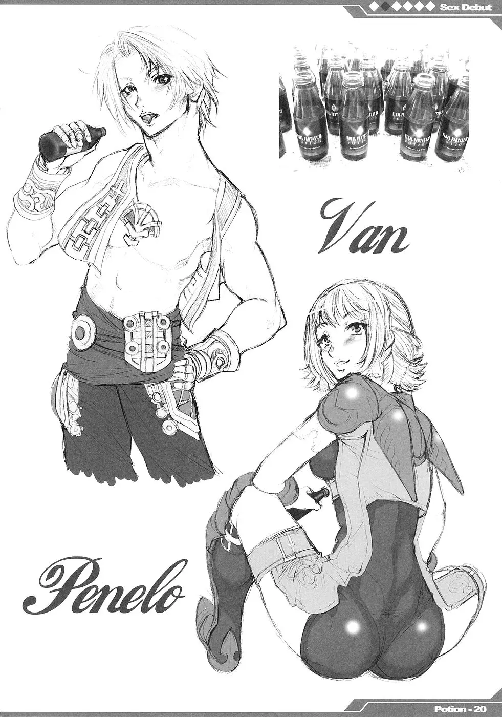 Page 21