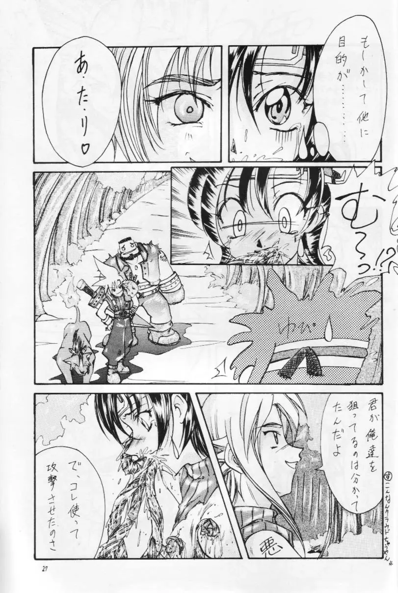 Page 26