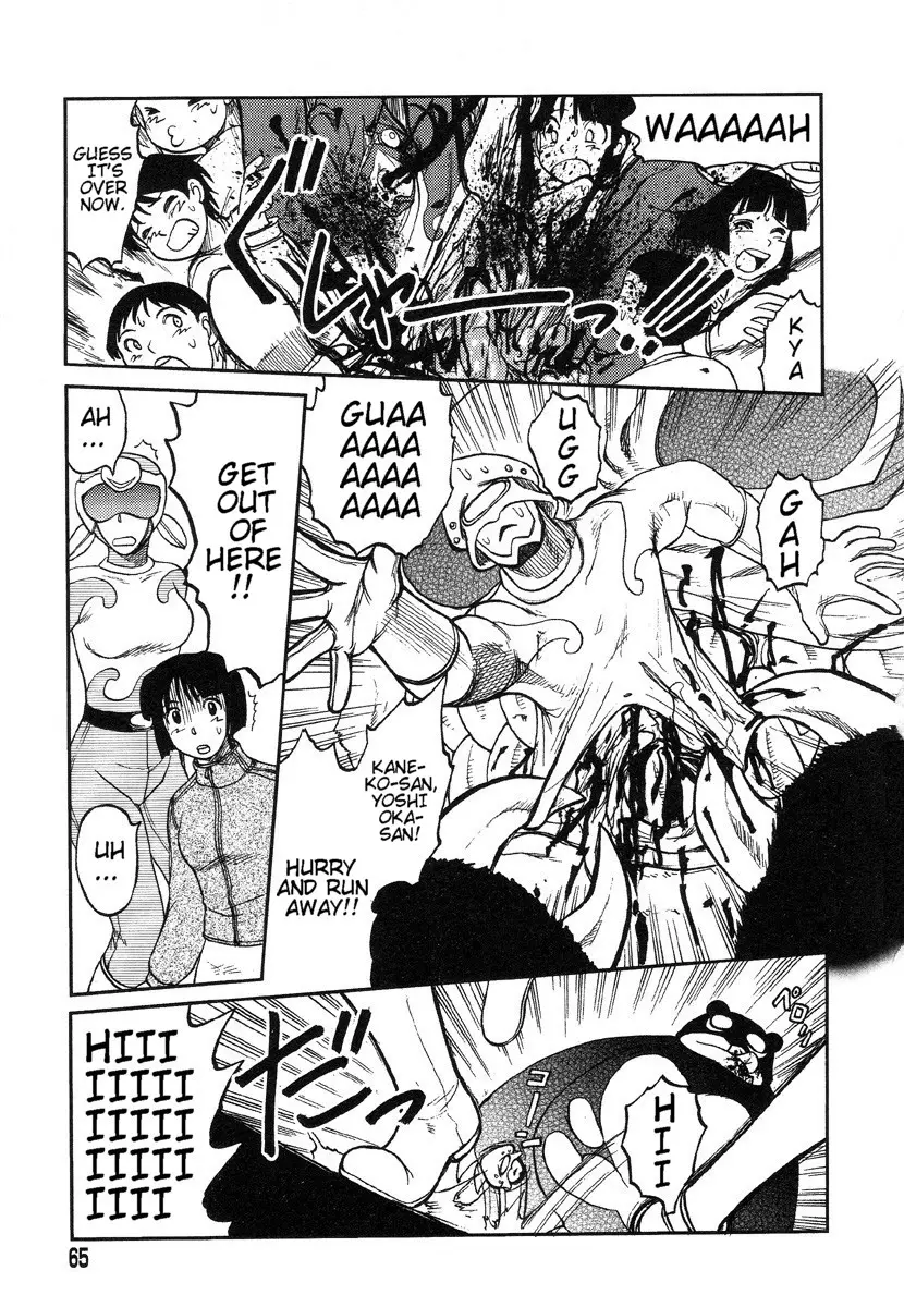 Page 57