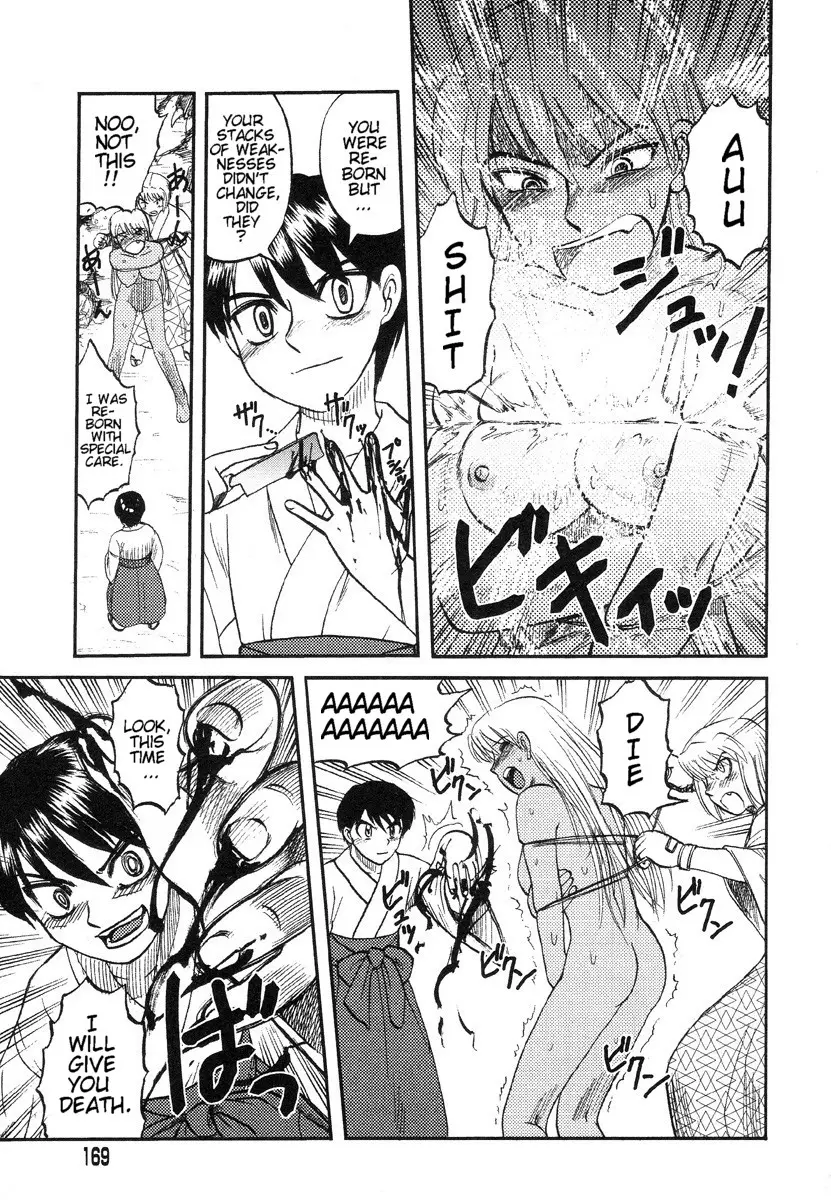 Page 156