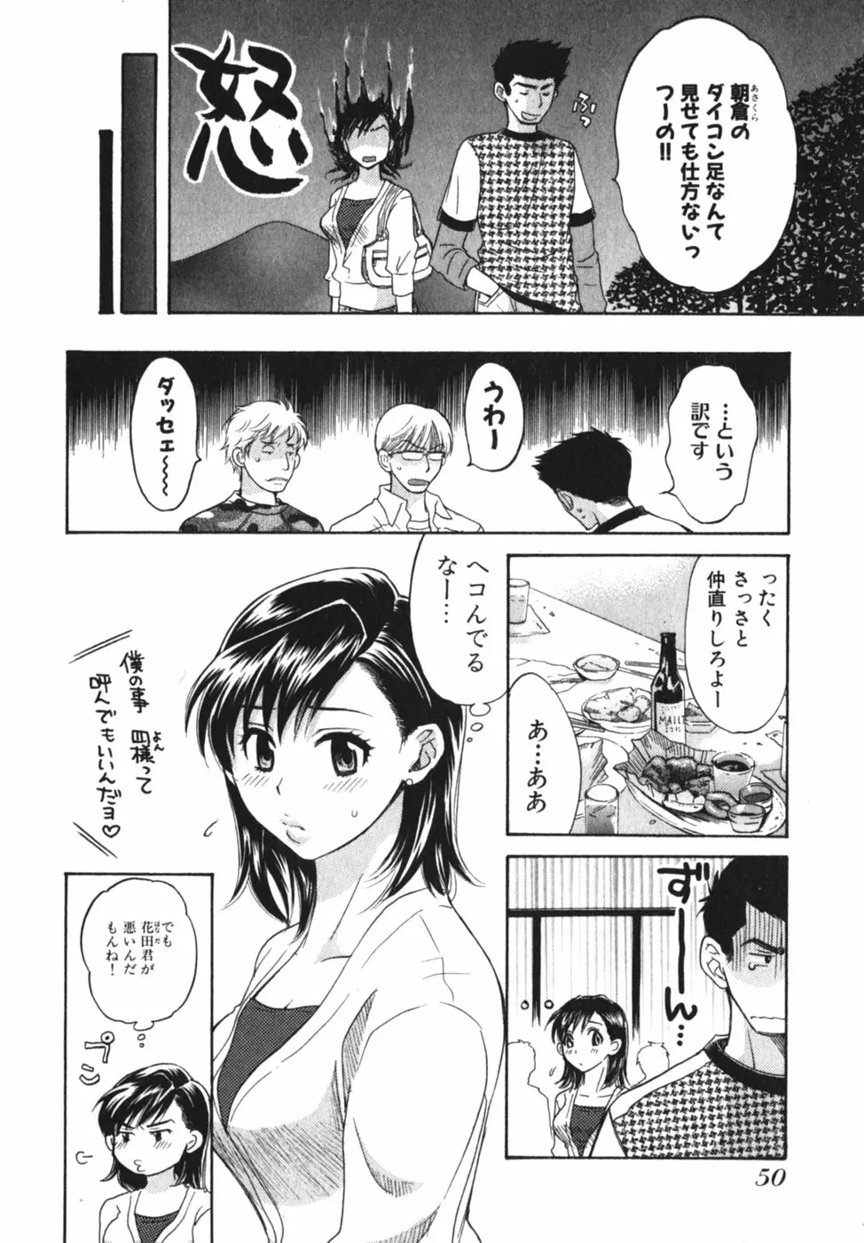 Page 55