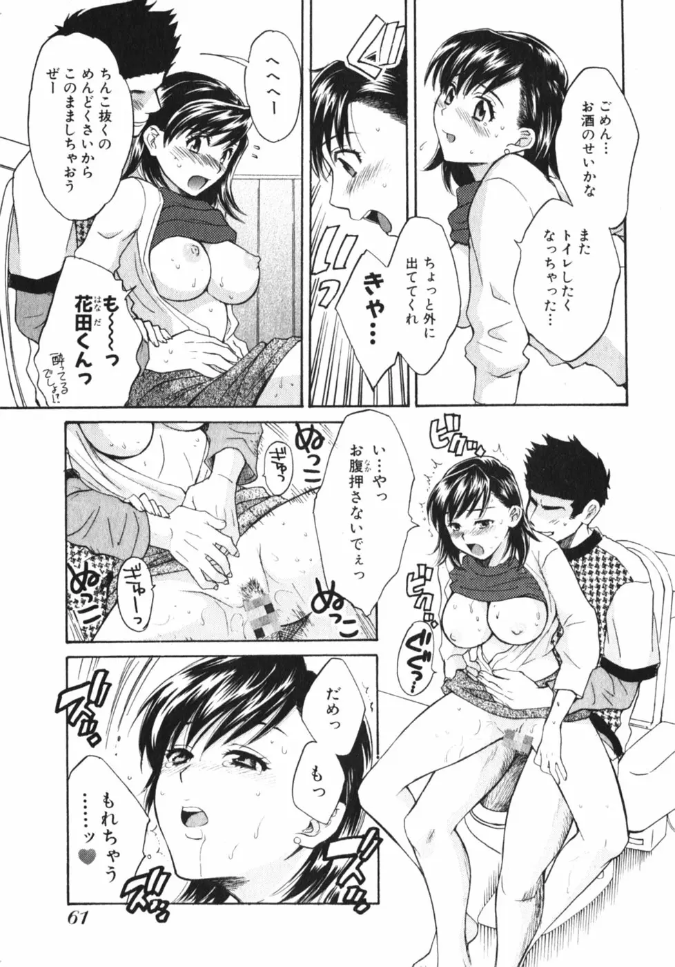 Page 66