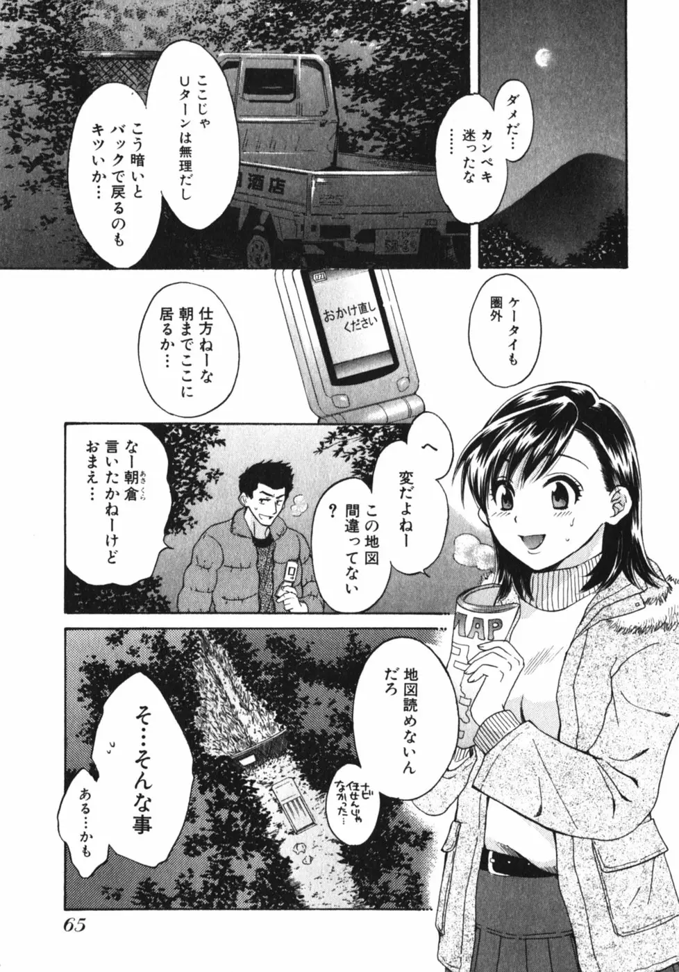 Page 70