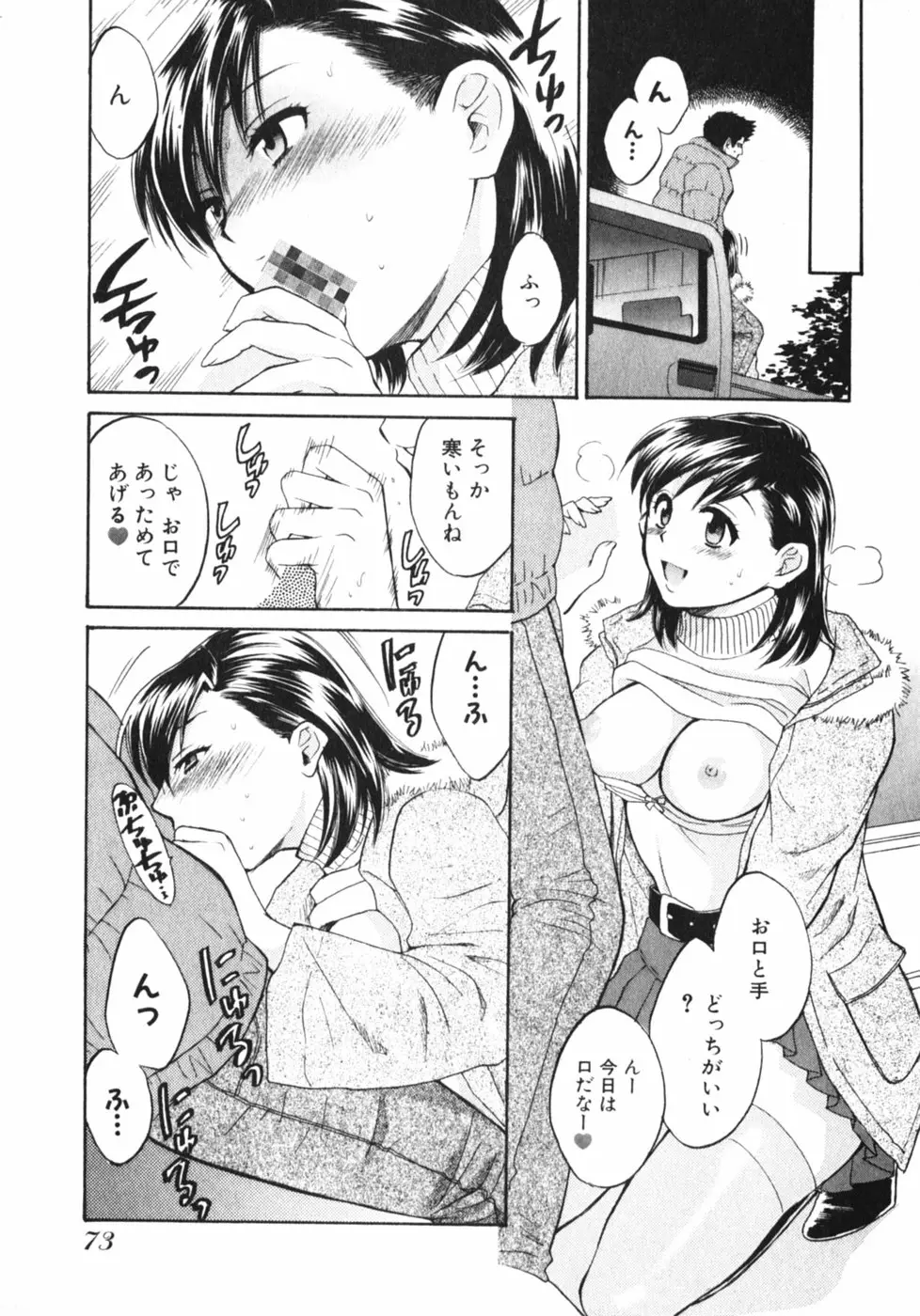 Page 78