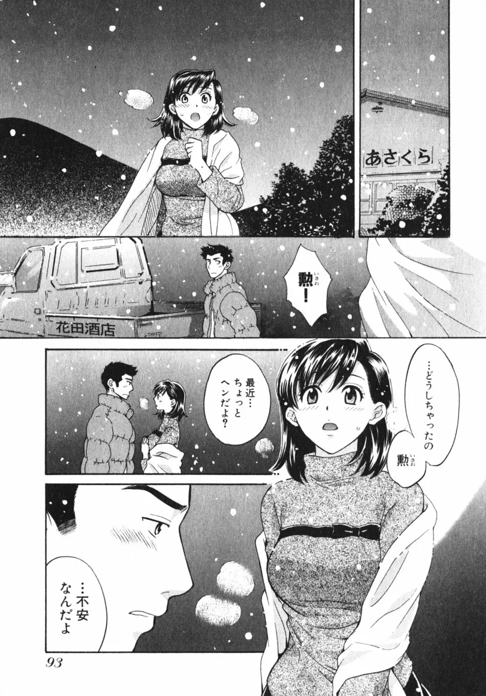 Page 98