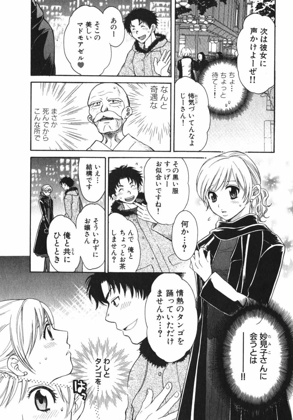 Page 120