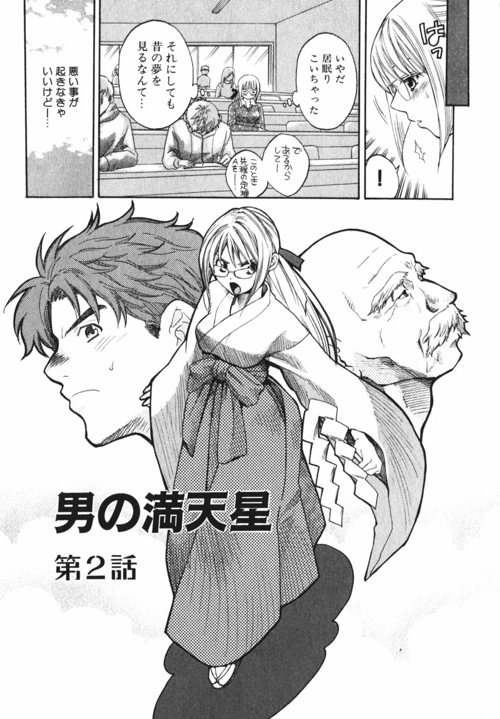 Page 135