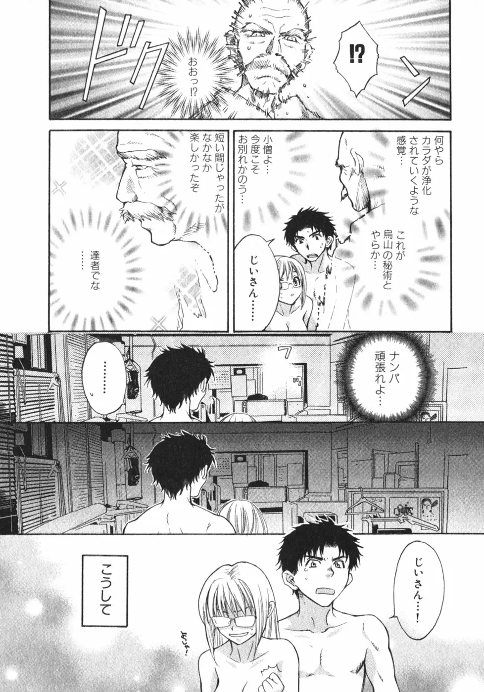 Page 152