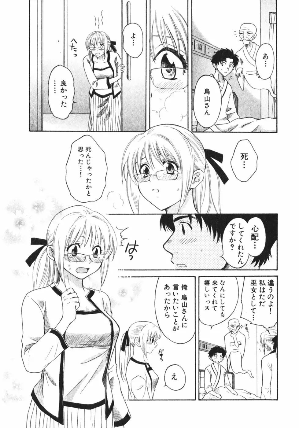 Page 164