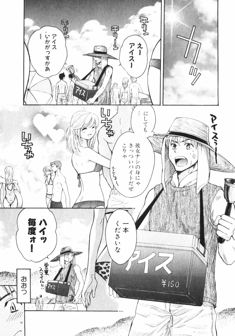 Page 174