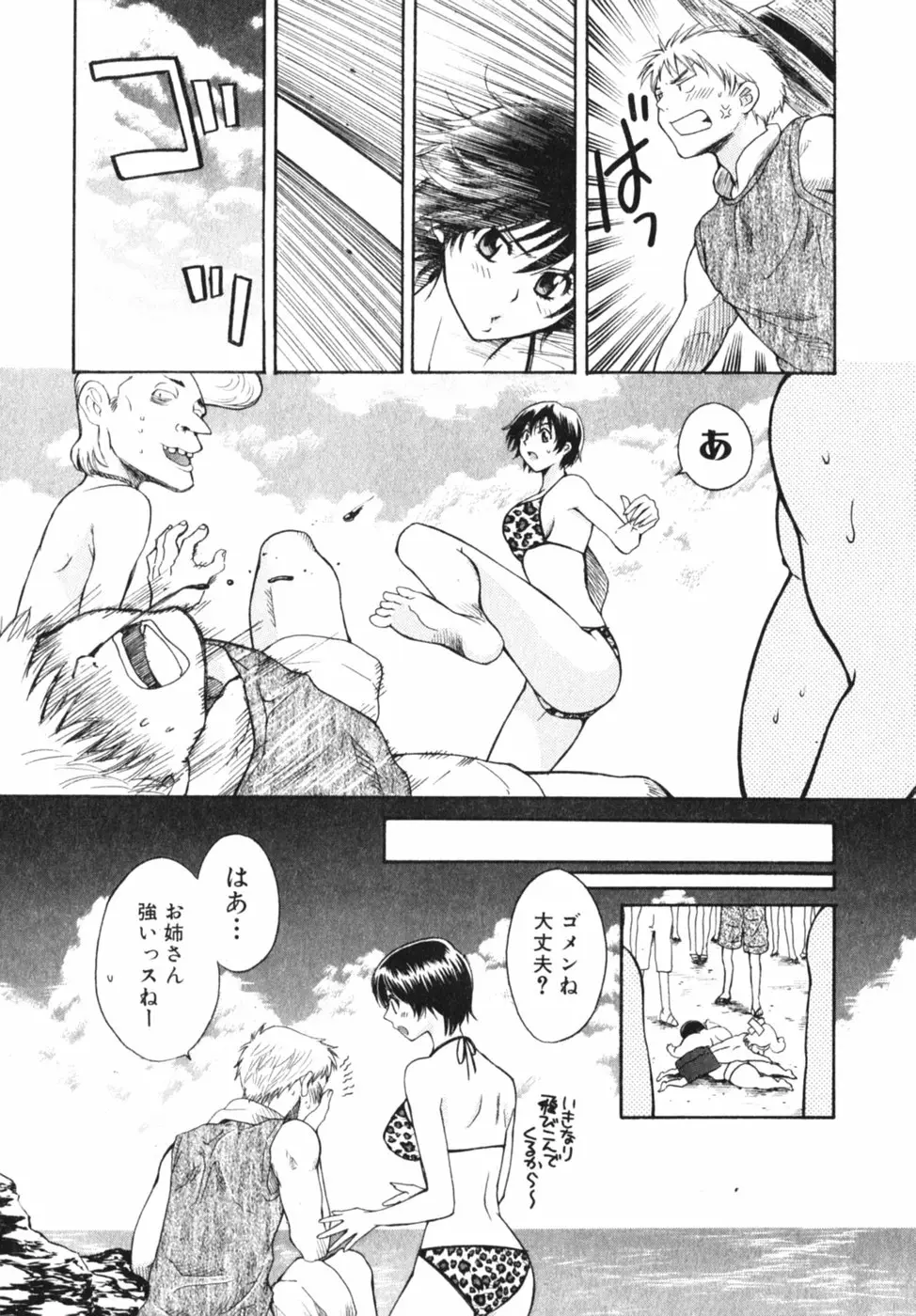 Page 177