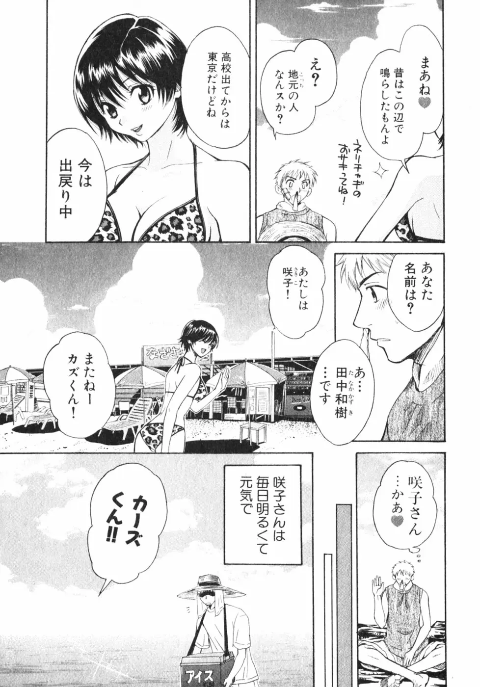 Page 178