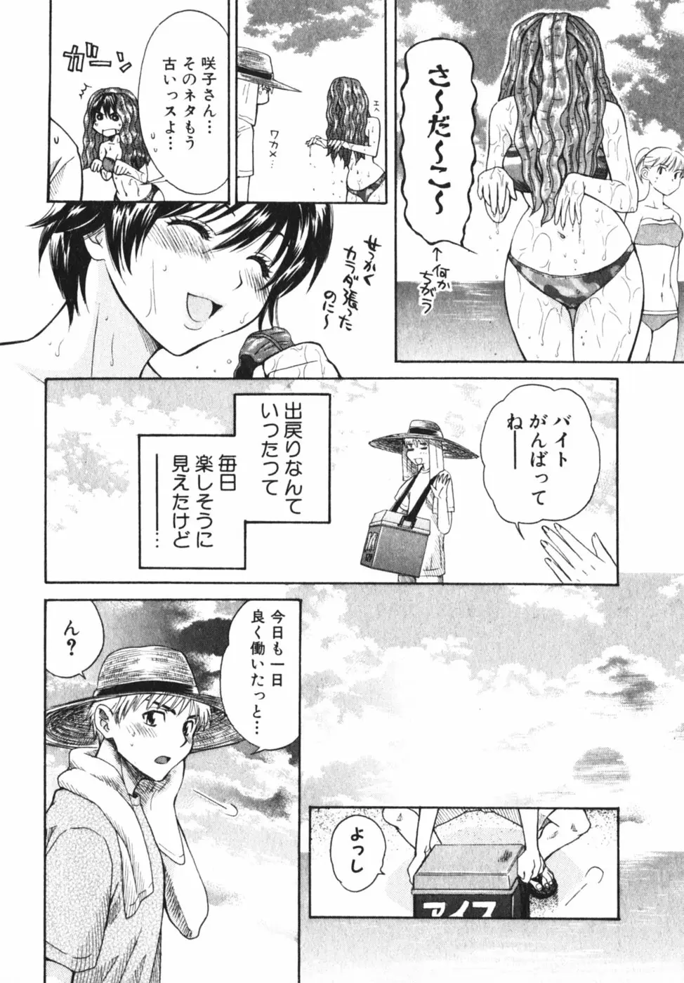 Page 179