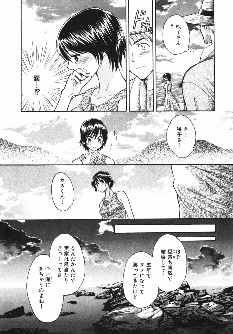 Page 180