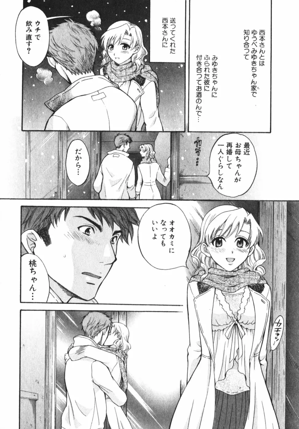 Page 195