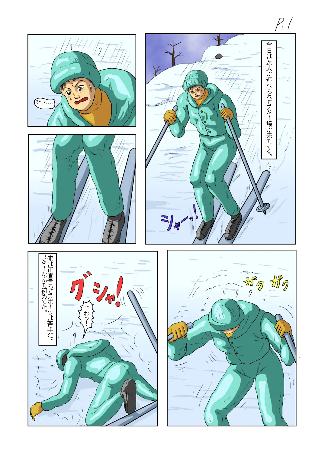 Page 2