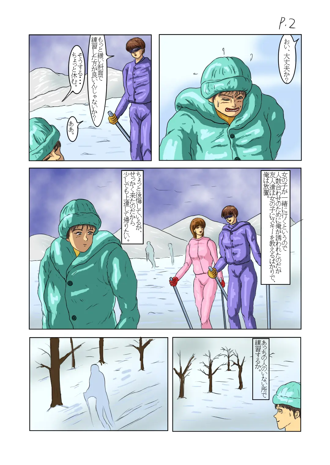 Page 3