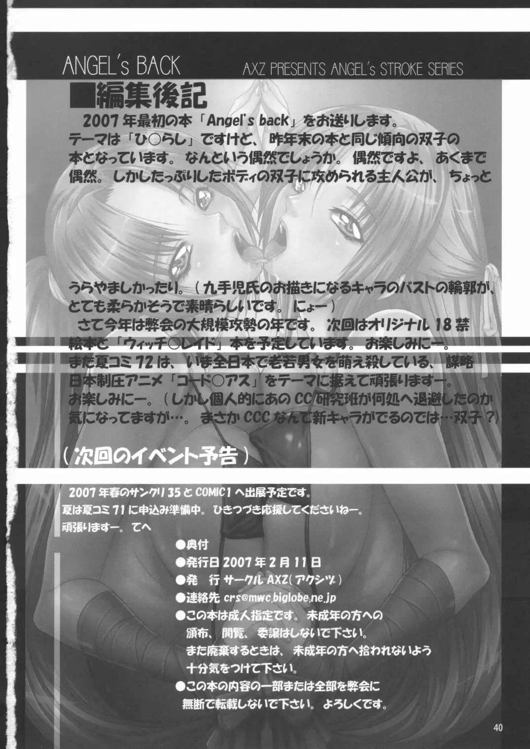 Page 41