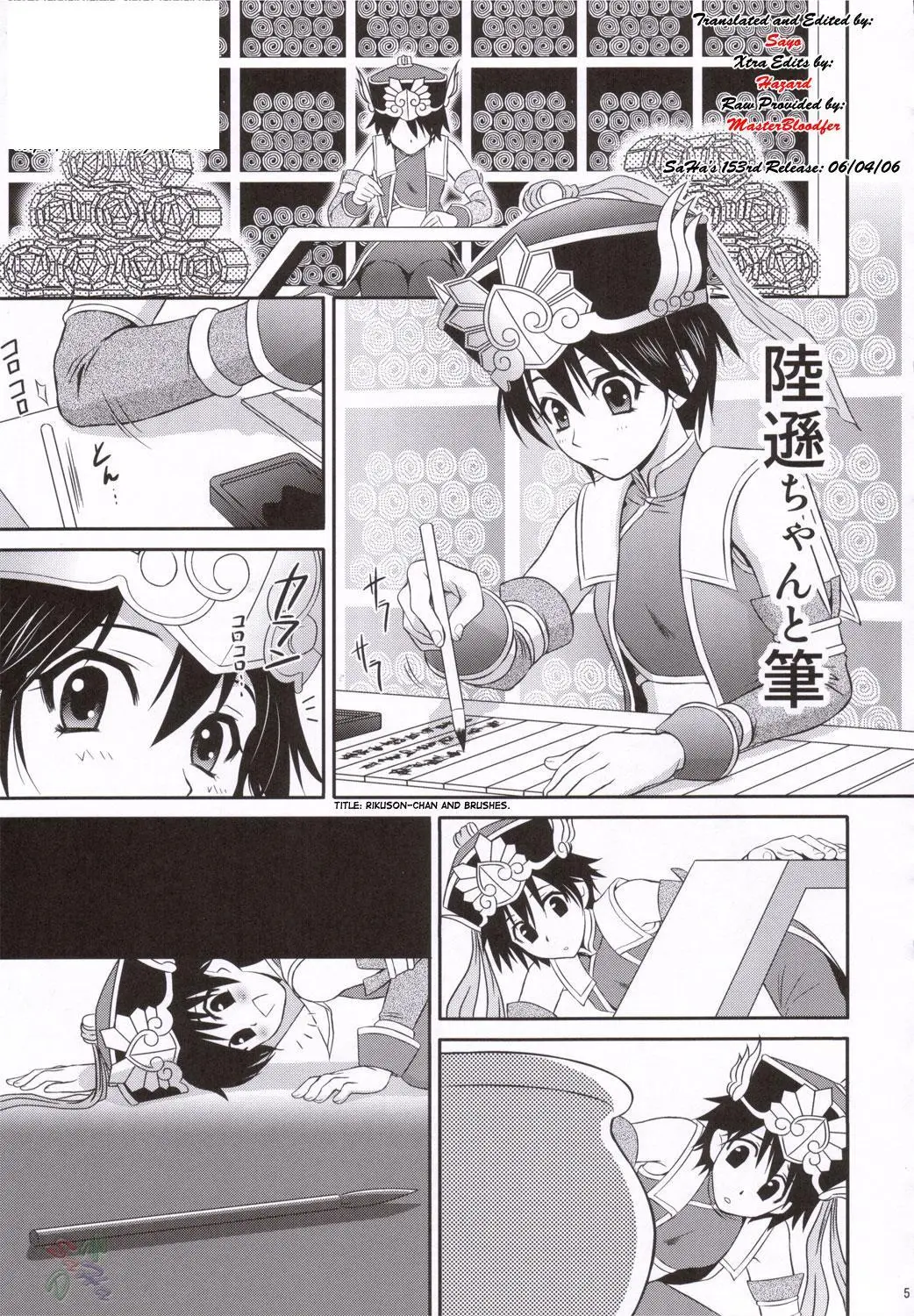 Page 4