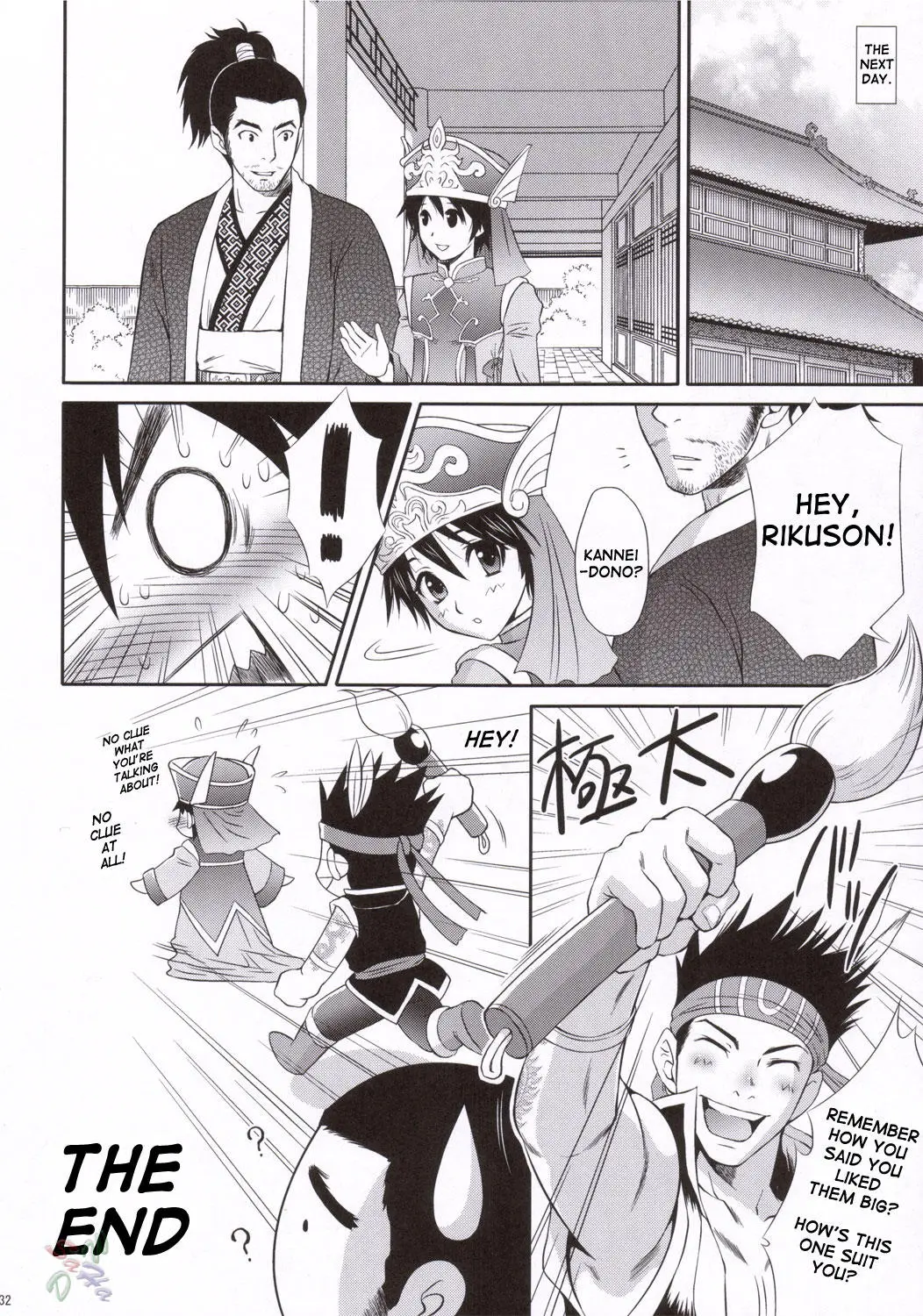 Page 31