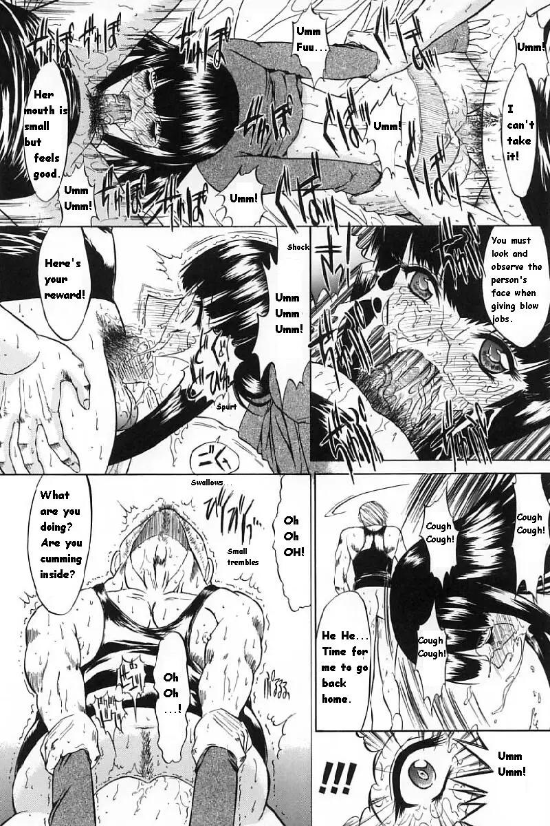 Page 72