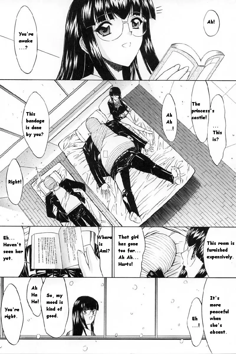Page 125