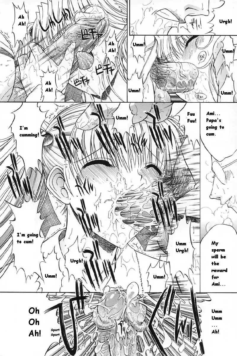 Page 130