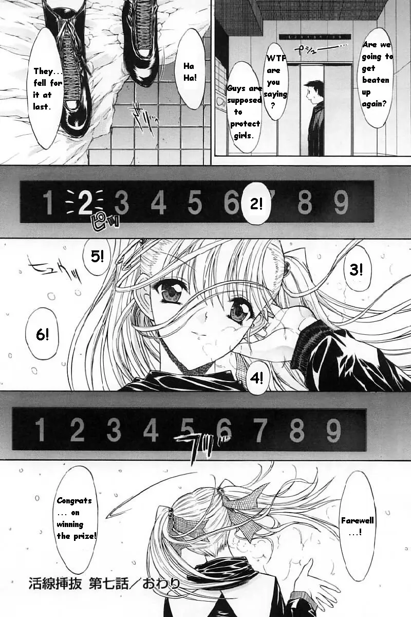 Page 166