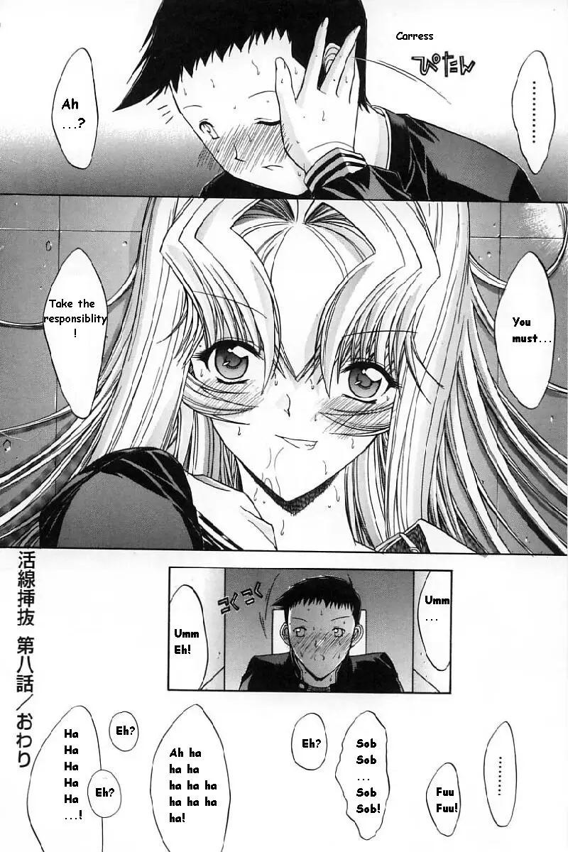 Page 188